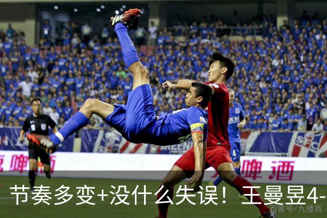 节奏多变+没什么失误！王曼昱4-2王艺迪夺欧洲大满贯冠军！