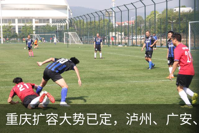 重庆扩容大势已定，泸州、广安、达州三地潜力解析